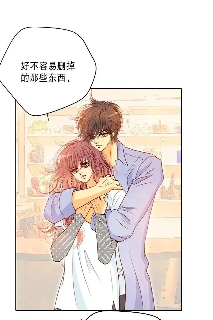 灵世英雄 第219话 最好的结局 第41页
