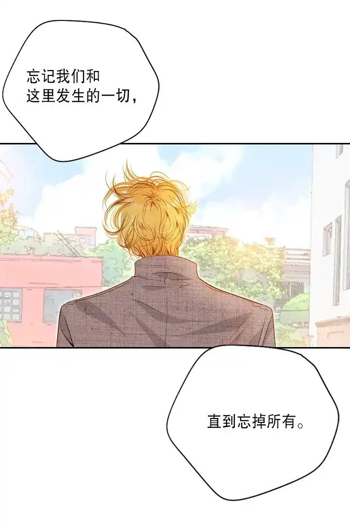 灵世英雄 第219话 最好的结局 第49页