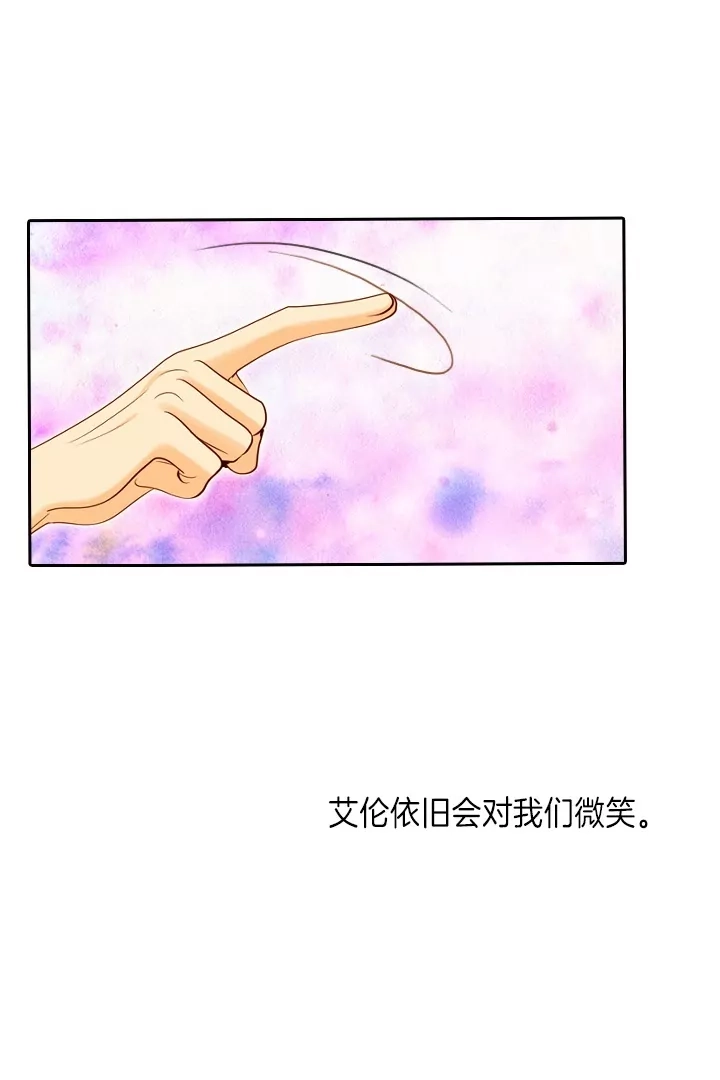 灵世英雄 第219话 最好的结局 第52页