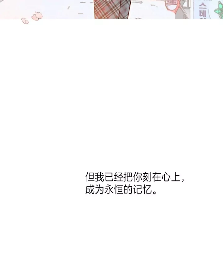灵世英雄 第219话 最好的结局 第58页