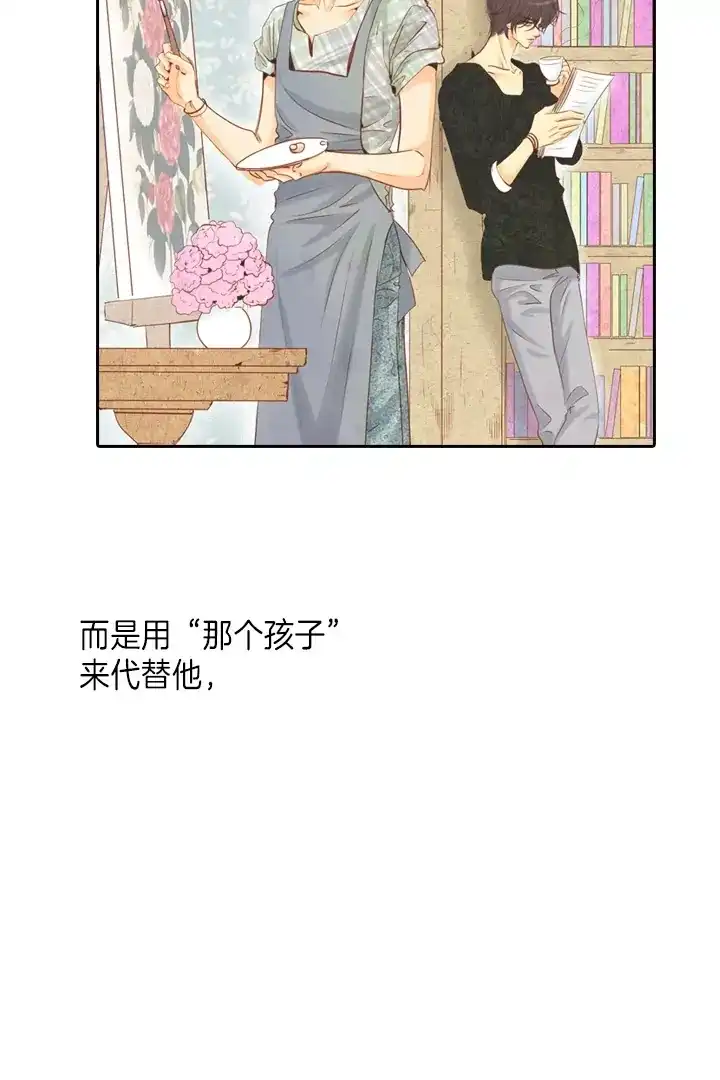 灵世英雄 第219话 最好的结局 第61页