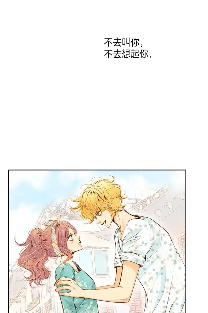 灵世英雄 第219话 最好的结局 第62页