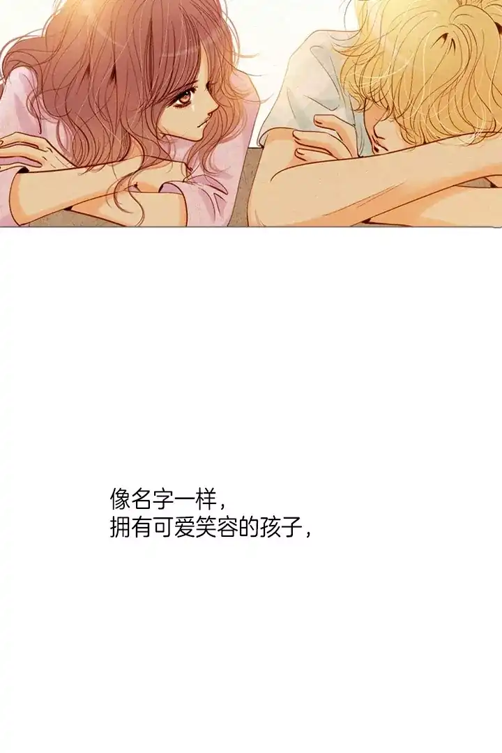灵世英雄 第219话 最好的结局 第64页