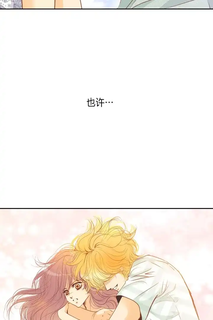 灵世英雄 第219话 最好的结局 第69页