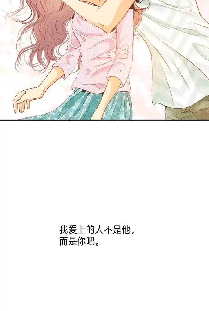 灵世英雄 第219话 最好的结局 第70页
