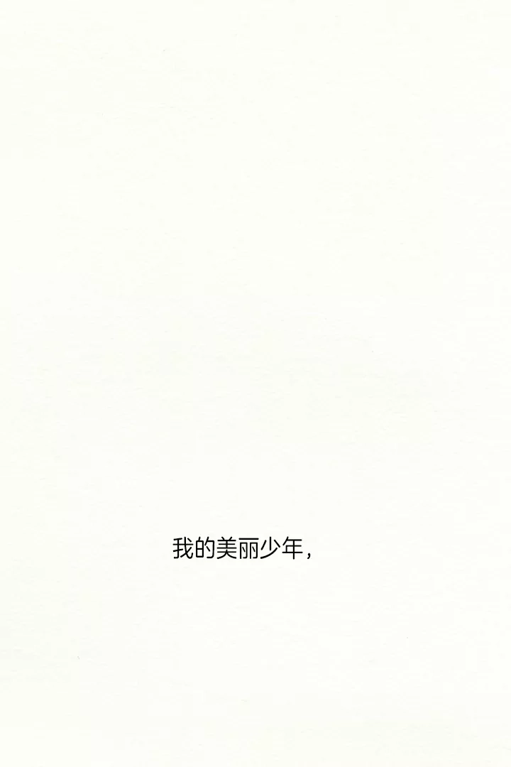 灵世英雄 第219话 最好的结局 第71页