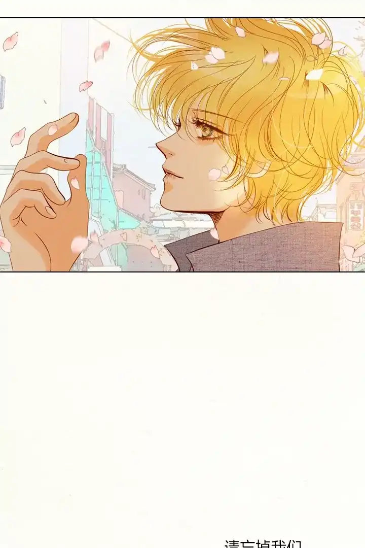 灵世英雄 第219话 最好的结局 第72页