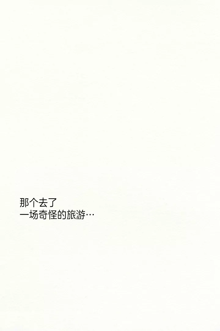 灵世英雄 第219话 最好的结局 第76页