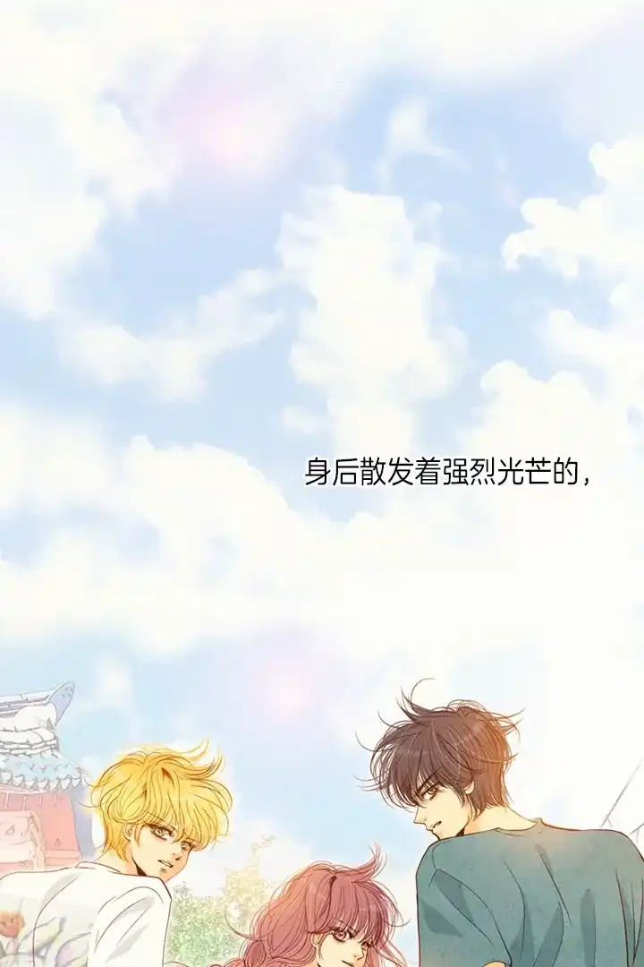灵世英雄 第219话 最好的结局 第77页