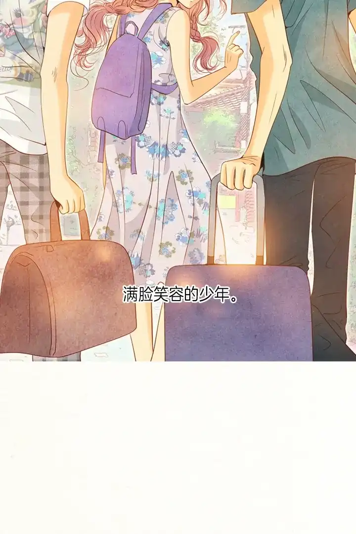 灵世英雄 第219话 最好的结局 第78页