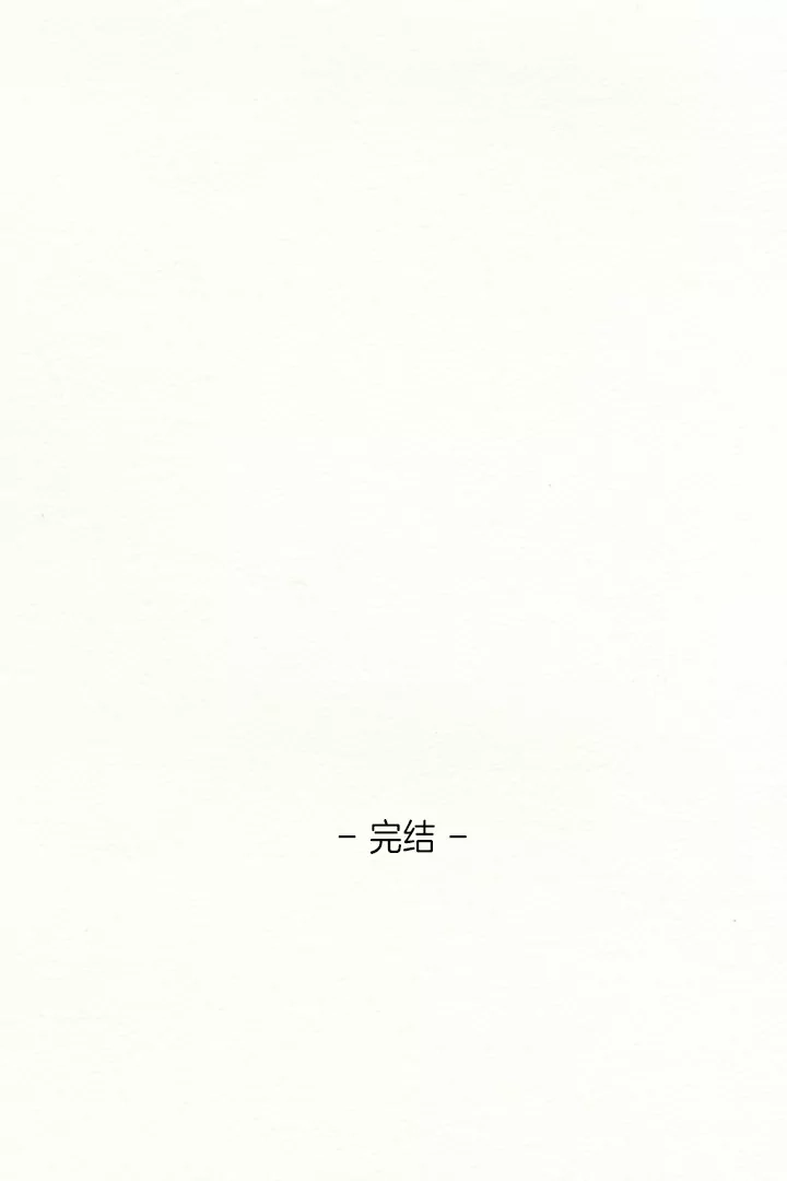 灵世英雄 第219话 最好的结局 第79页