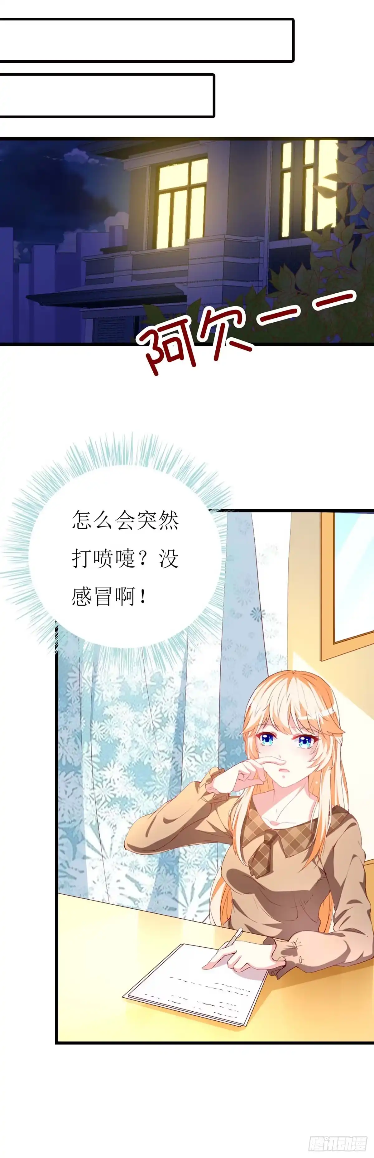 第21页