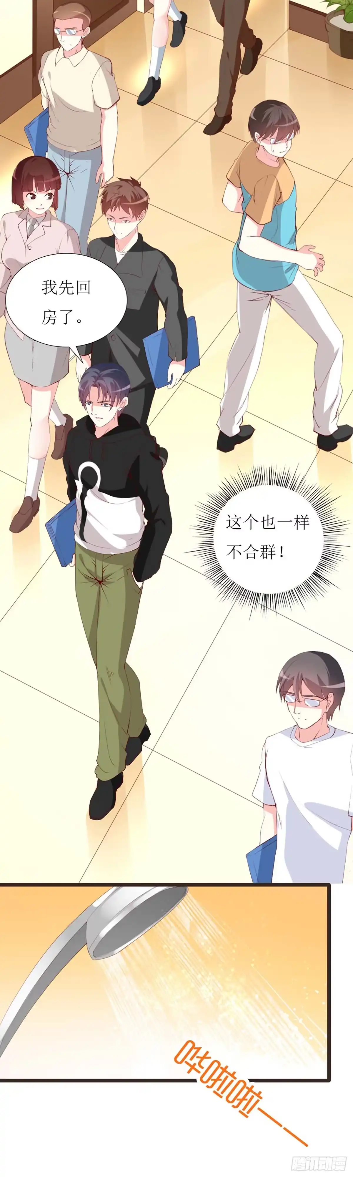 第3页