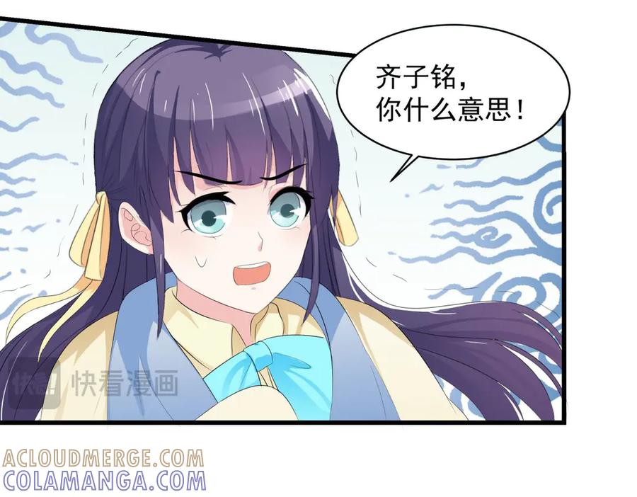 第89页