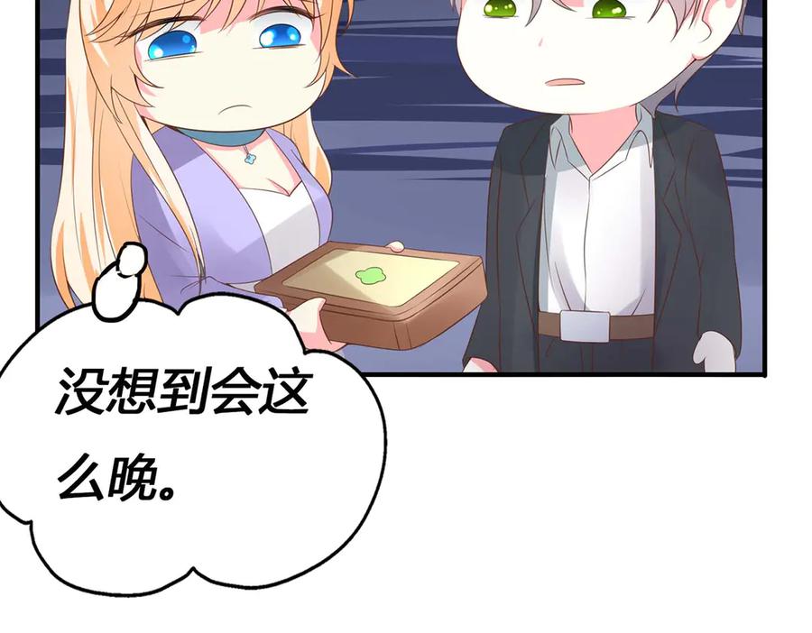 第119页