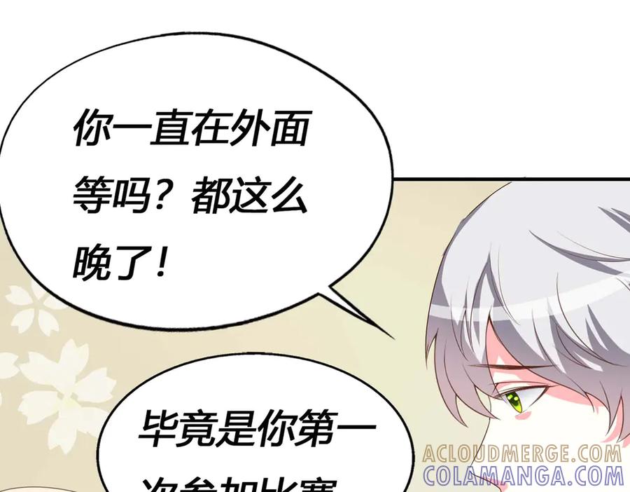 第121页