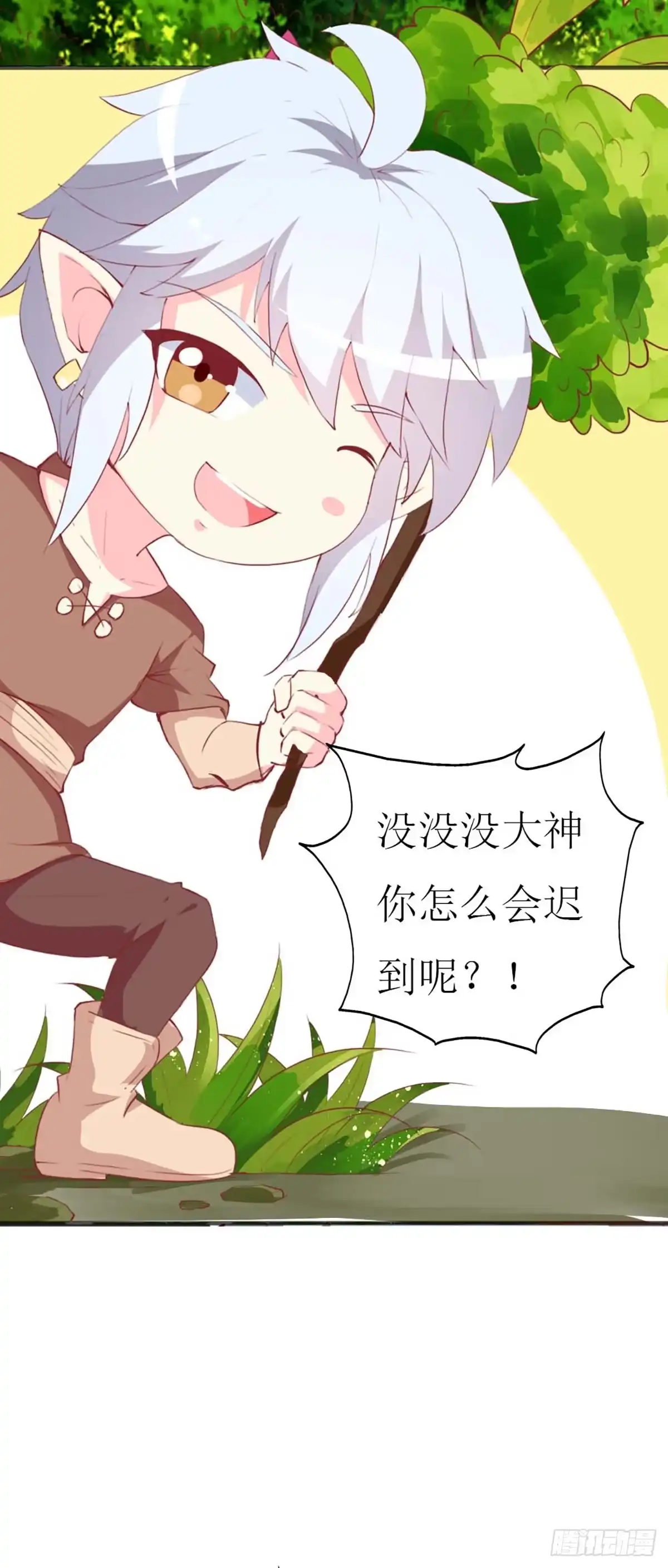 第28页