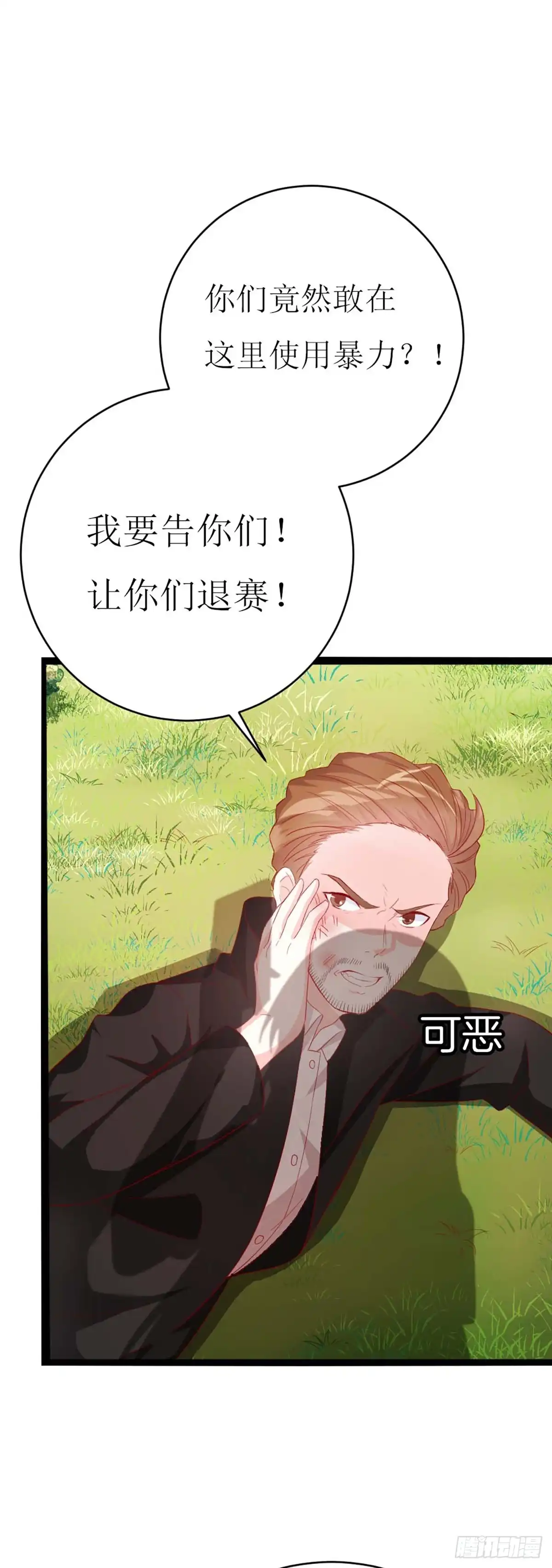 第55页