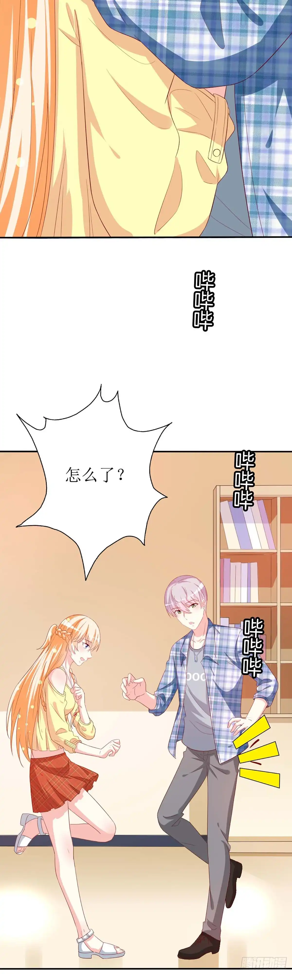 第21页