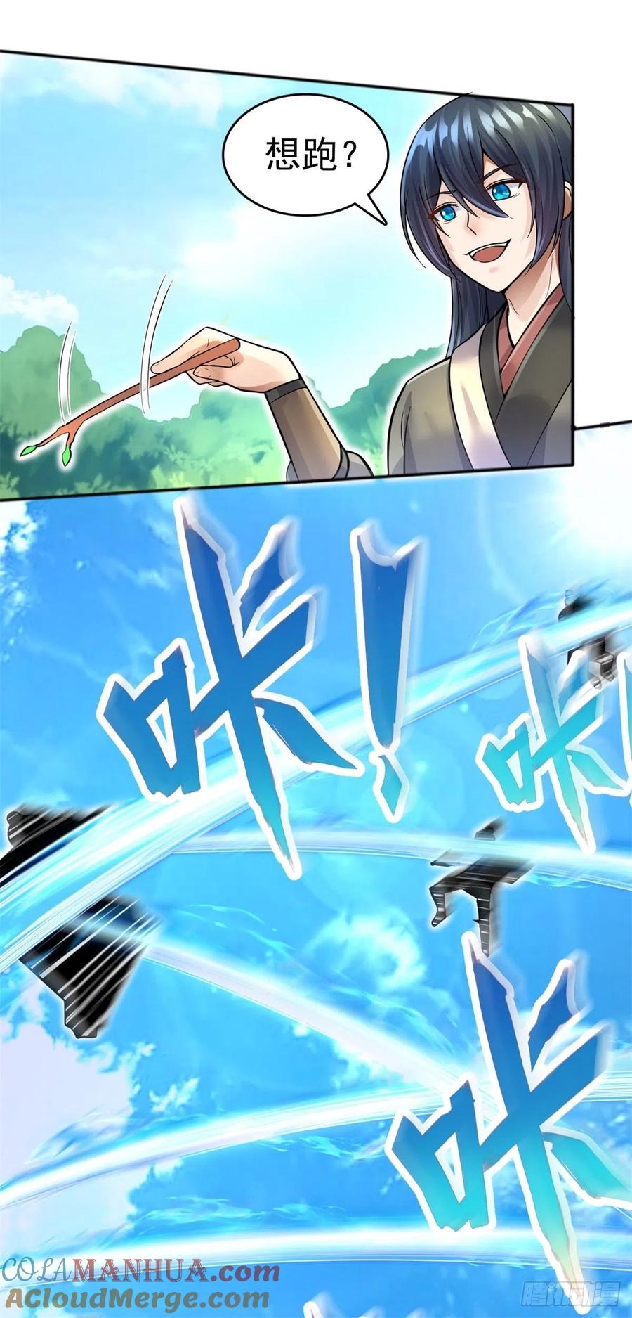 第35页