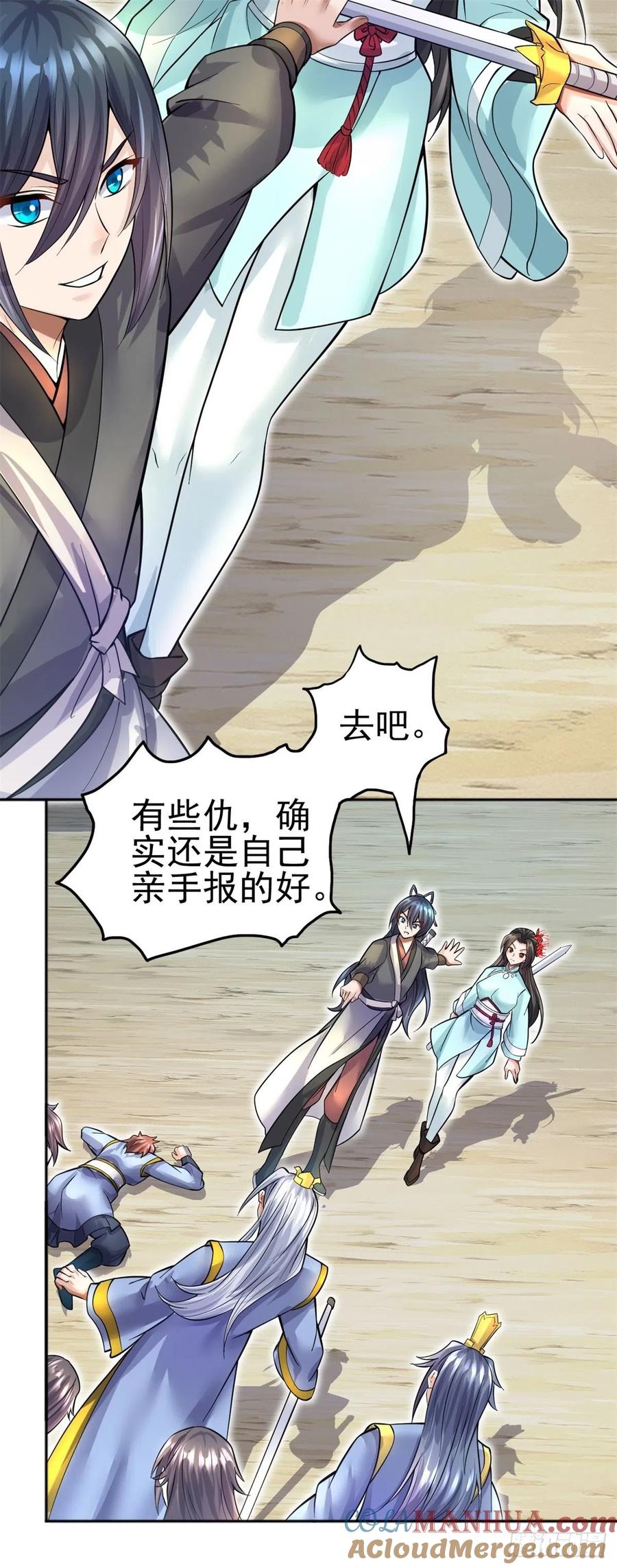 第35页