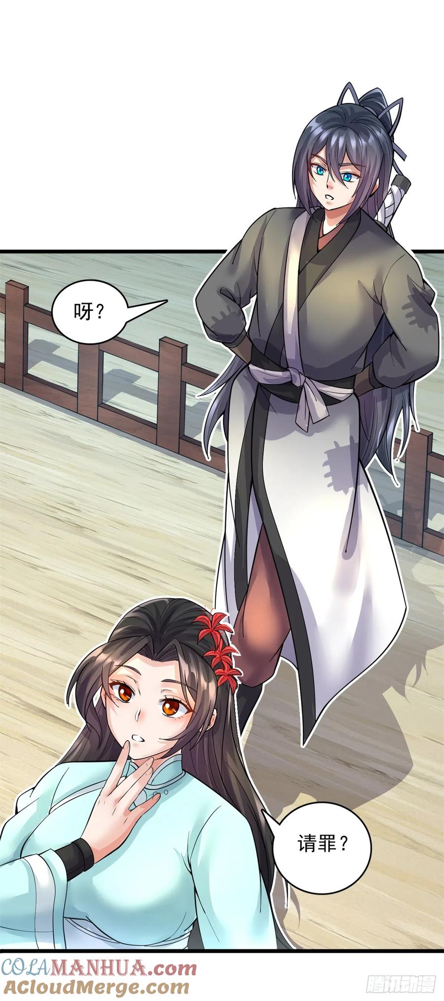 第35页