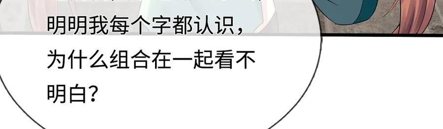 第214页