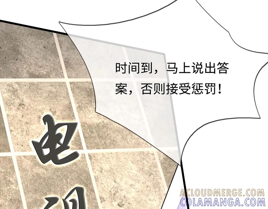 第184页