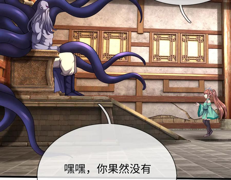 第200页