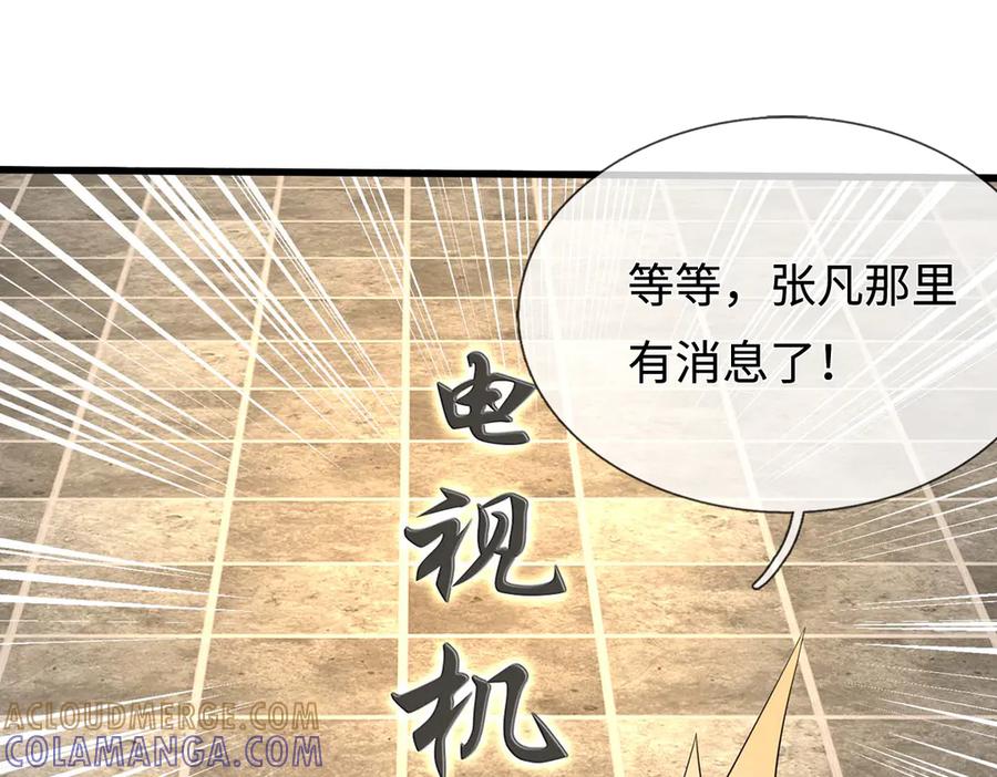 第208页