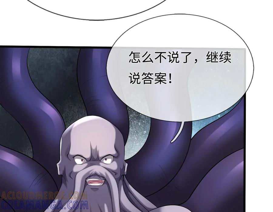 第220页