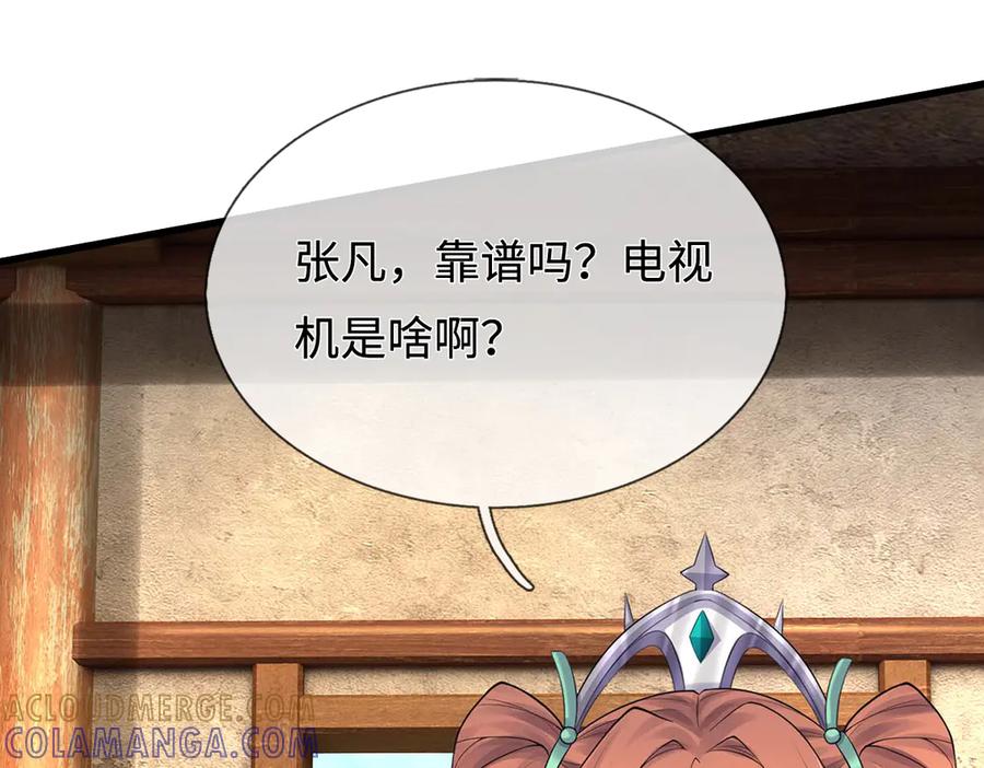 第232页