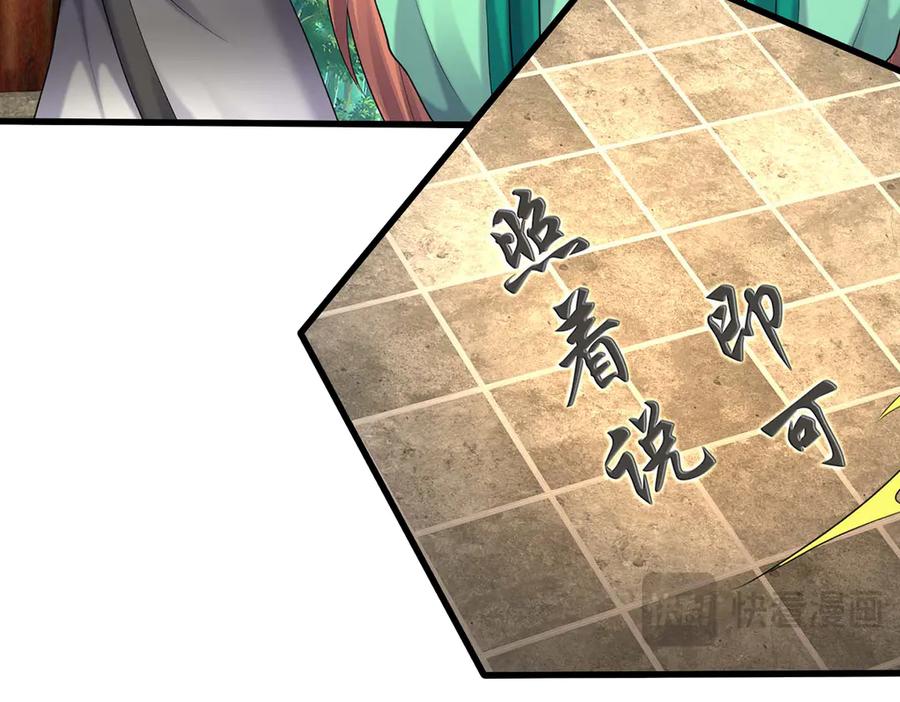 第240页