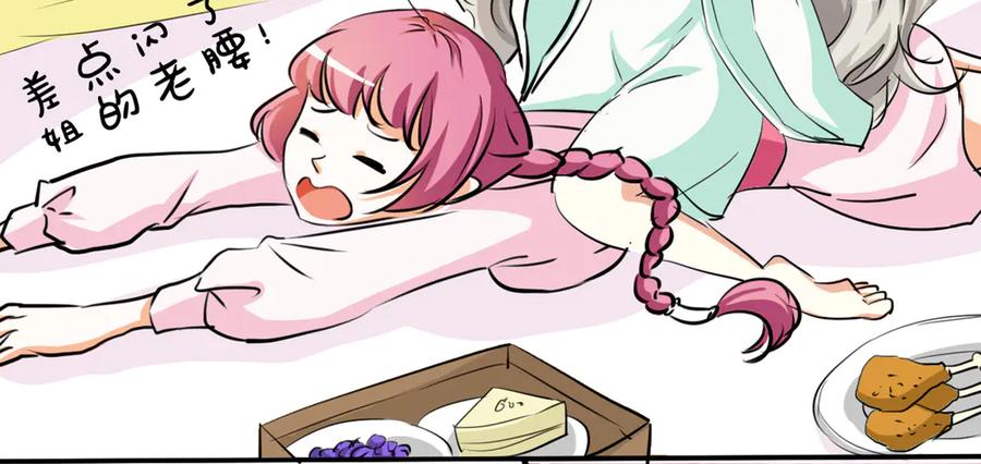 第53页