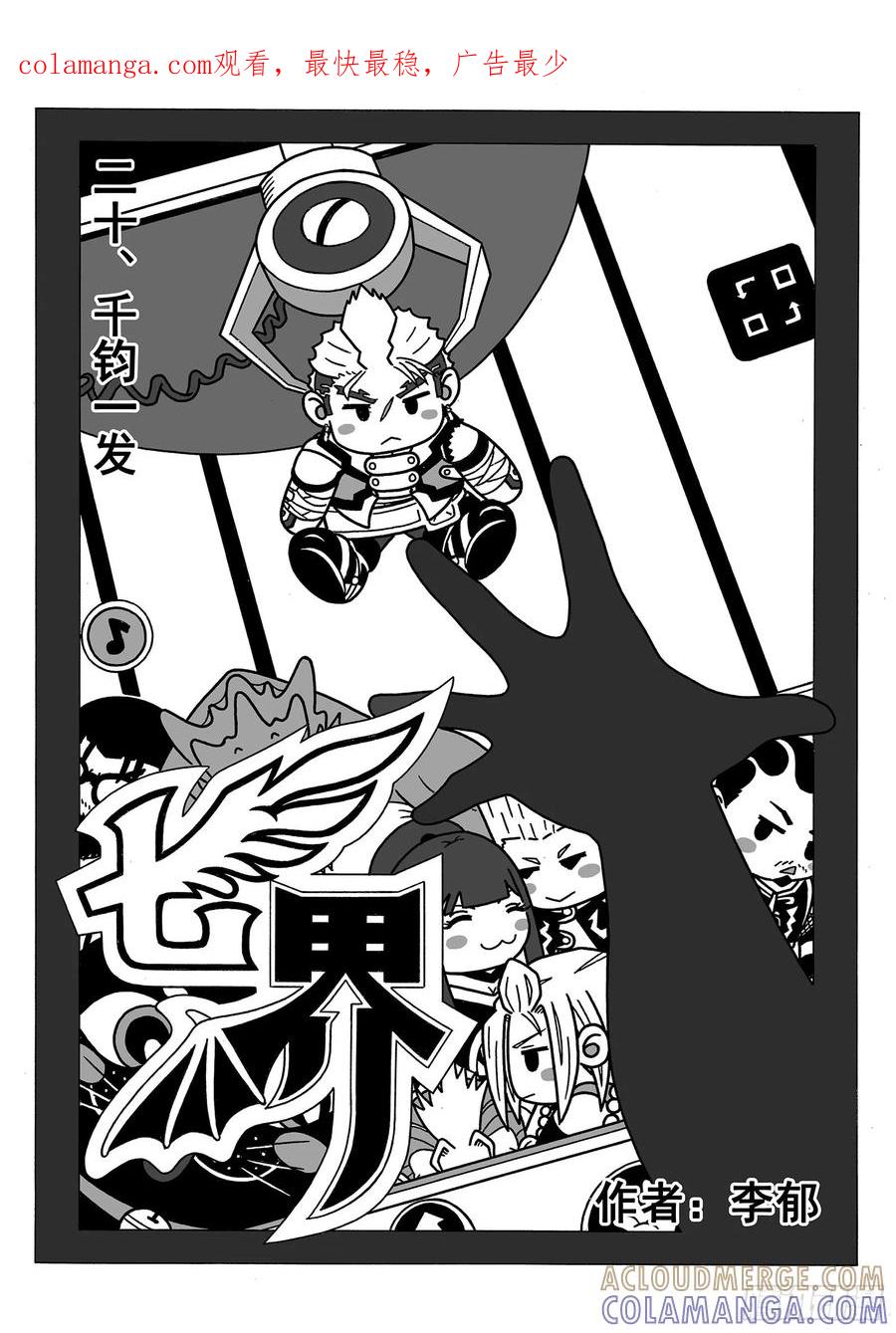 第1页