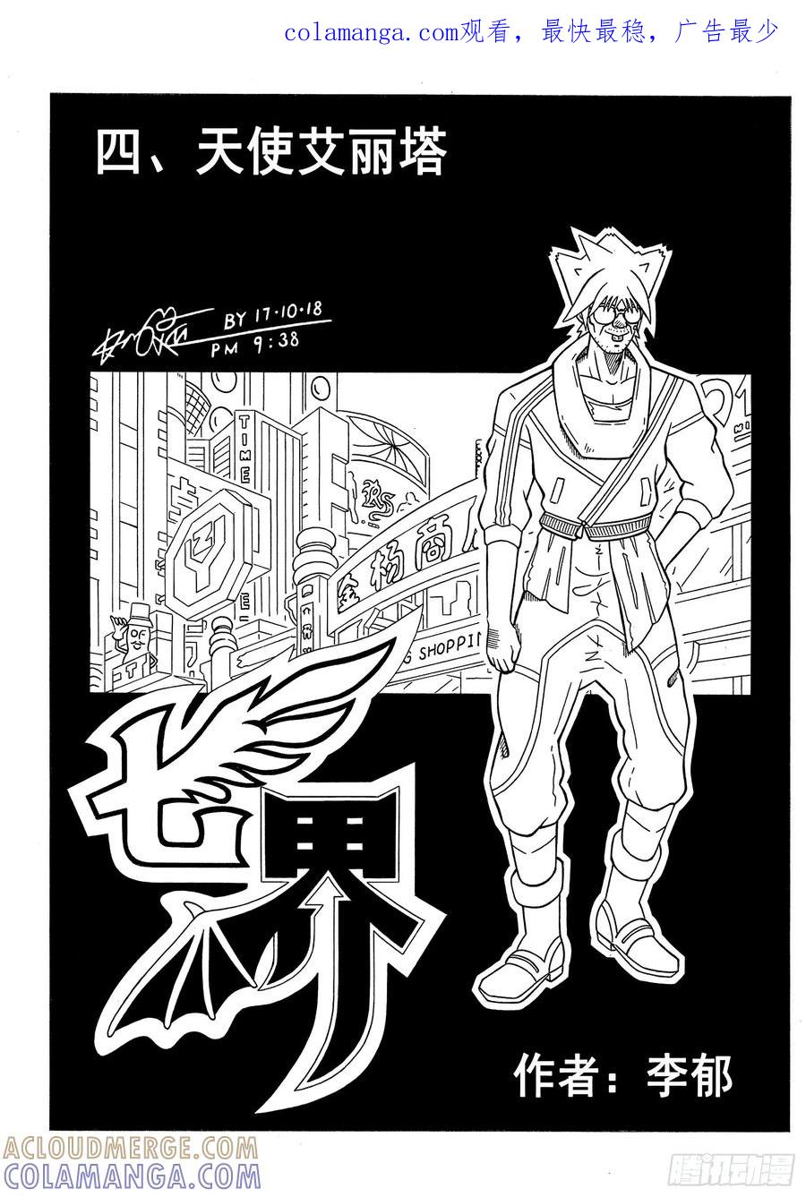 第1页