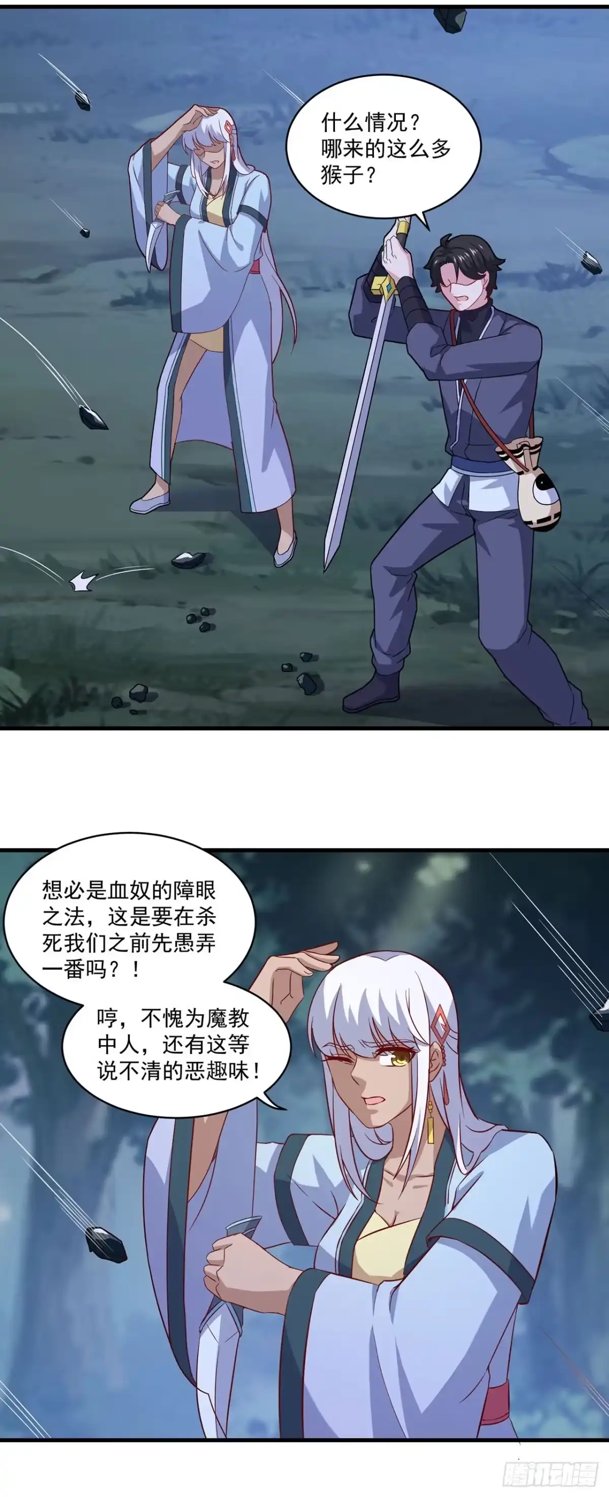 第11页
