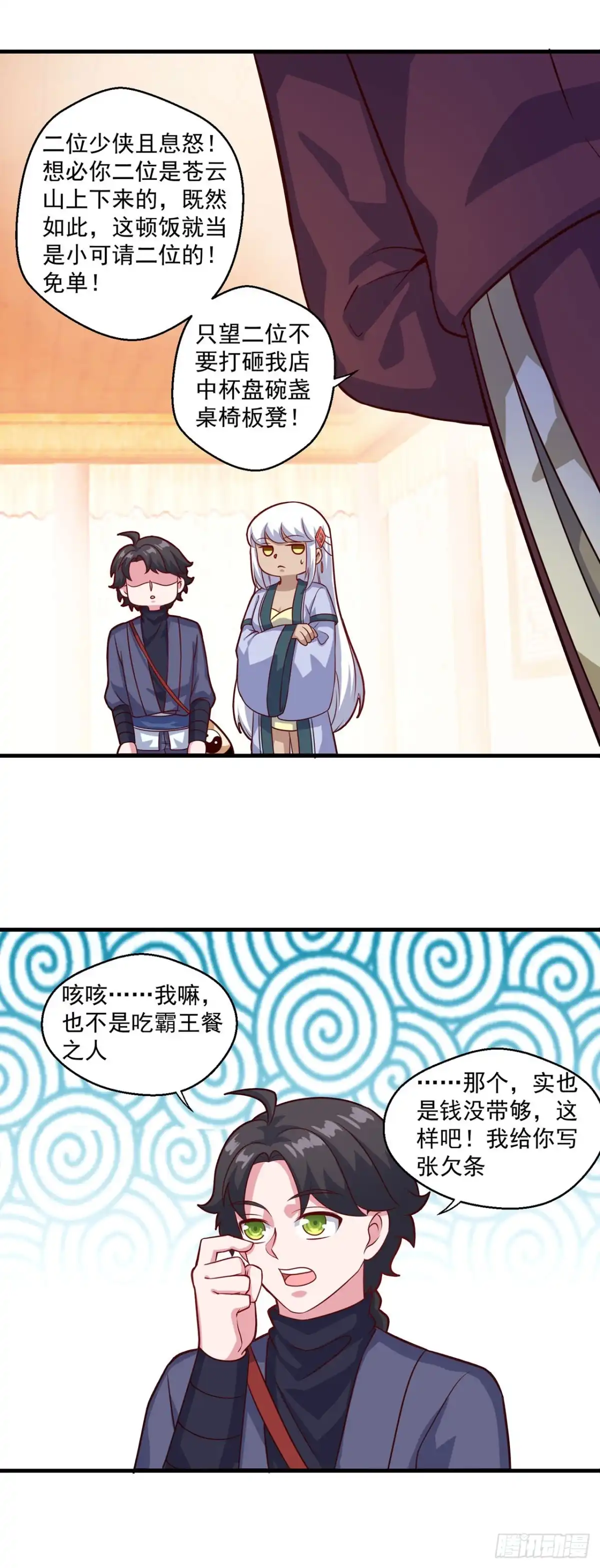第19页
