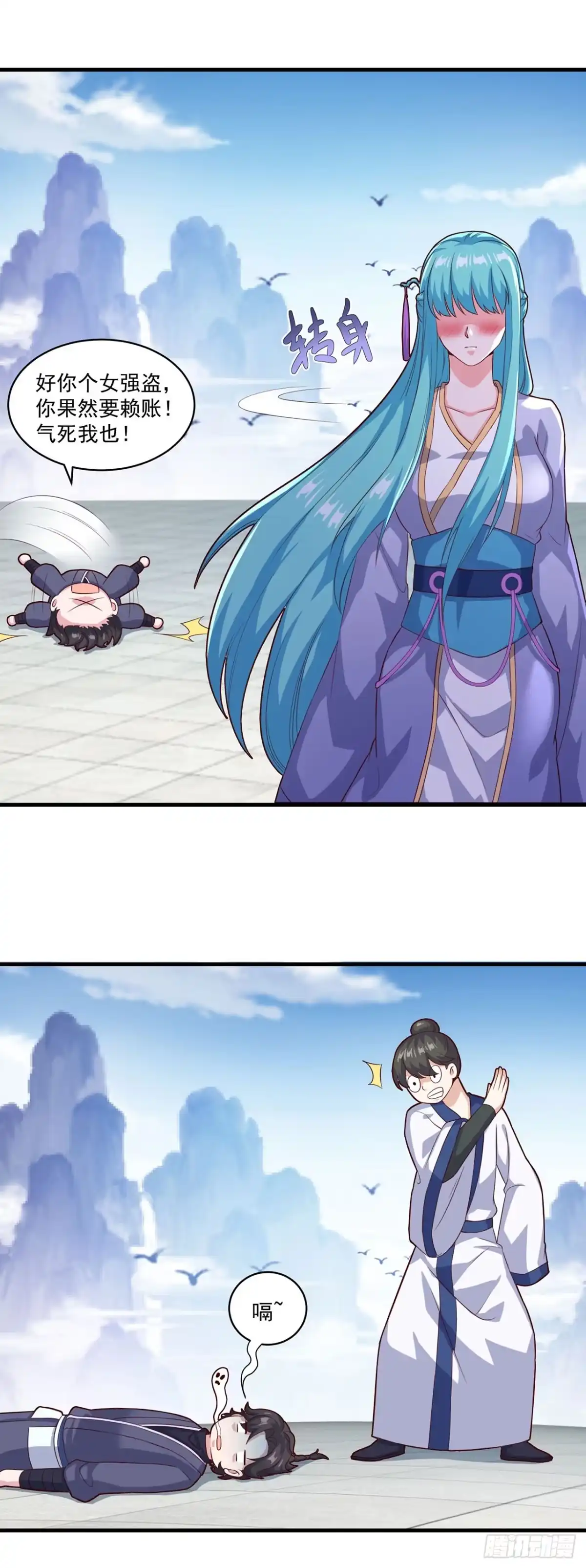第21页