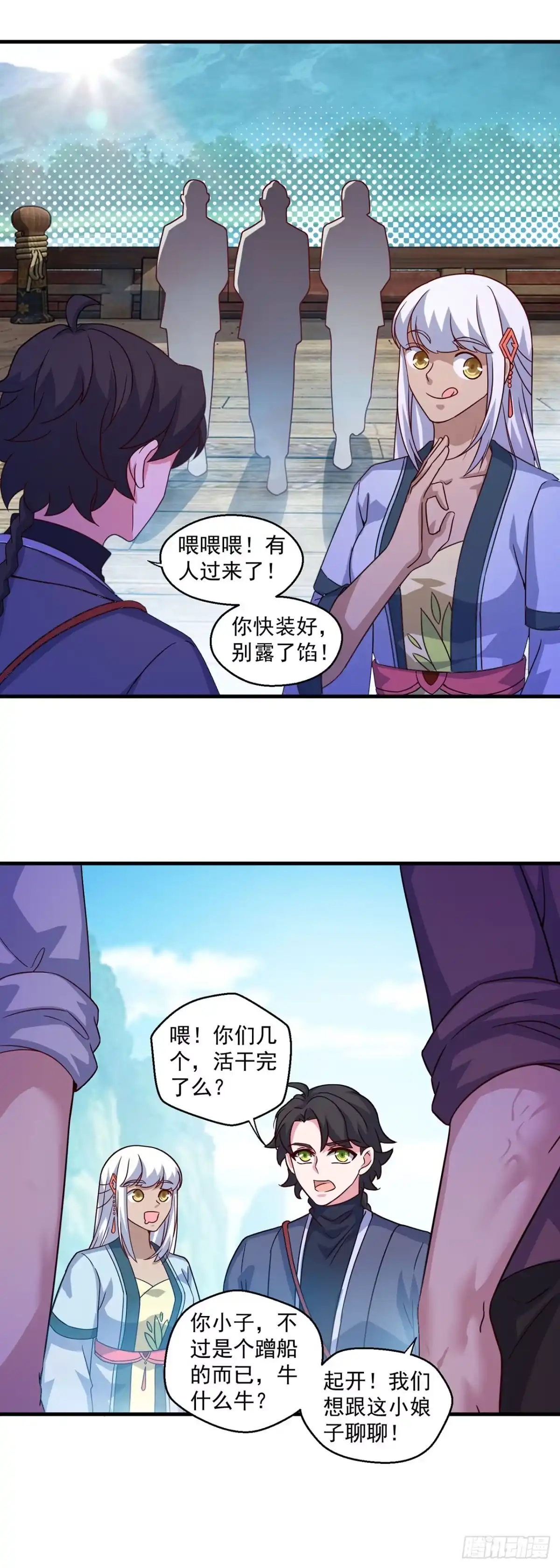 第21页