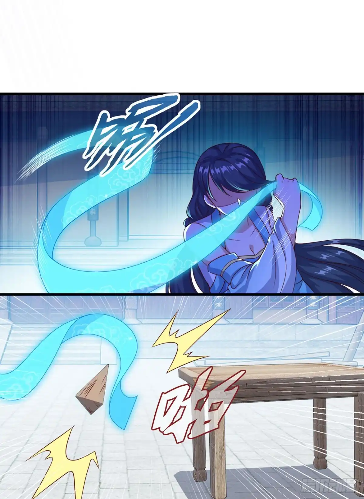 双脉破局 第123话 第21页