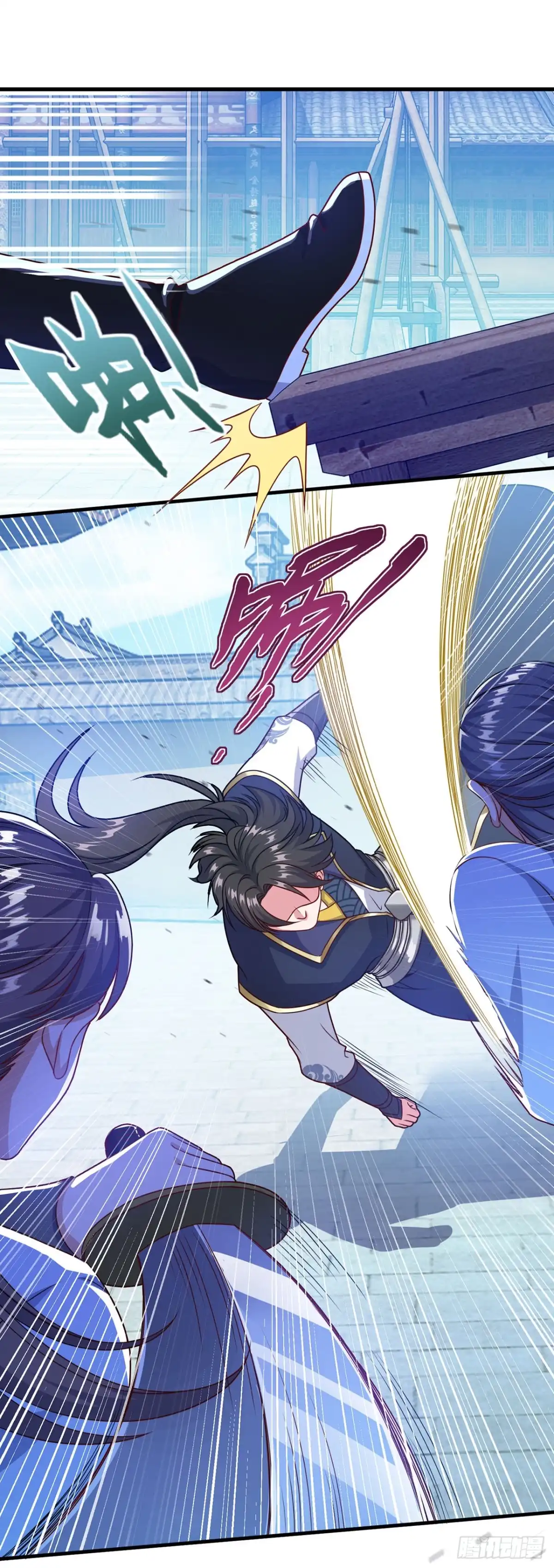 双脉破局 第124话 第5页
