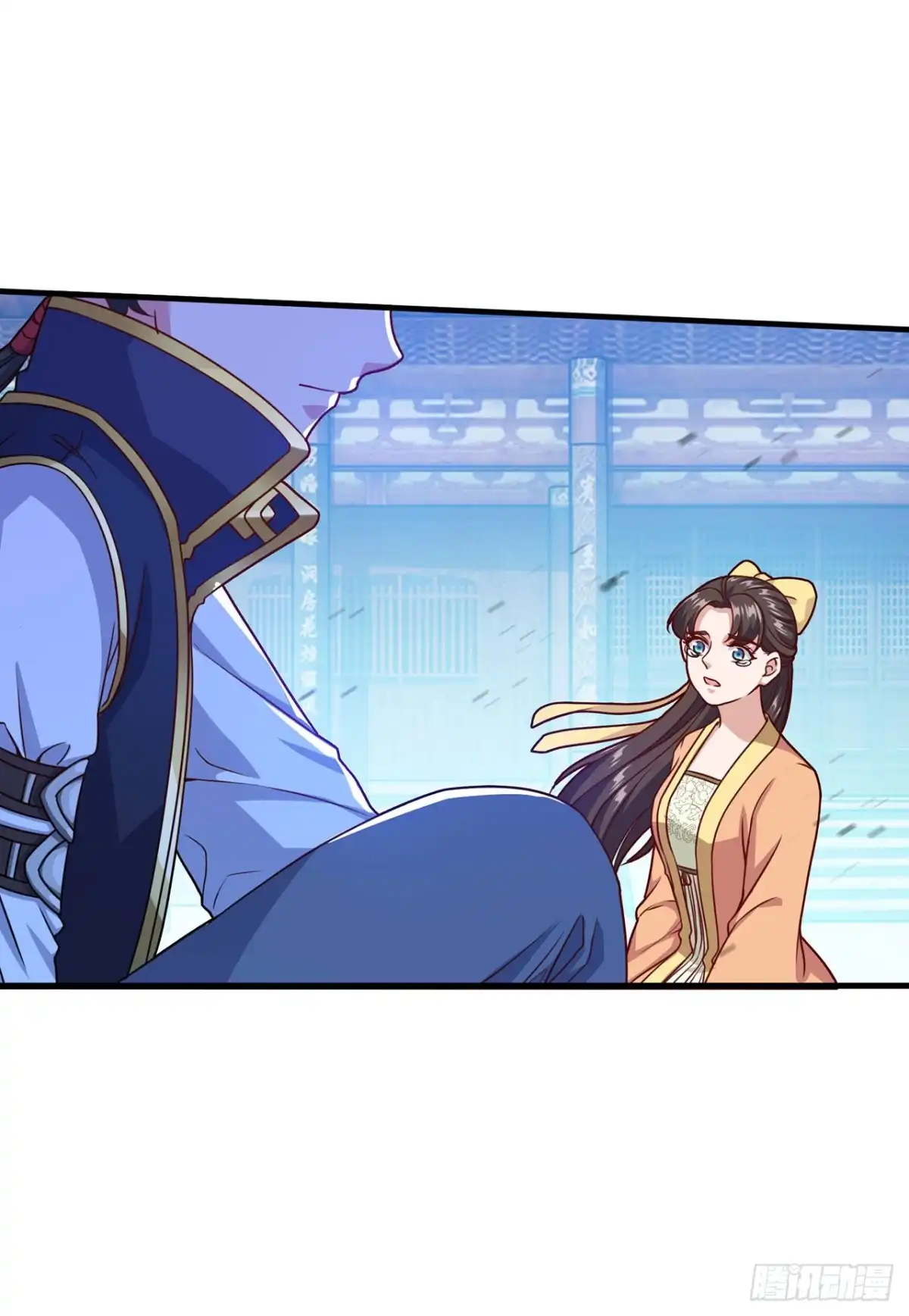 双脉破局 第124话 第8页
