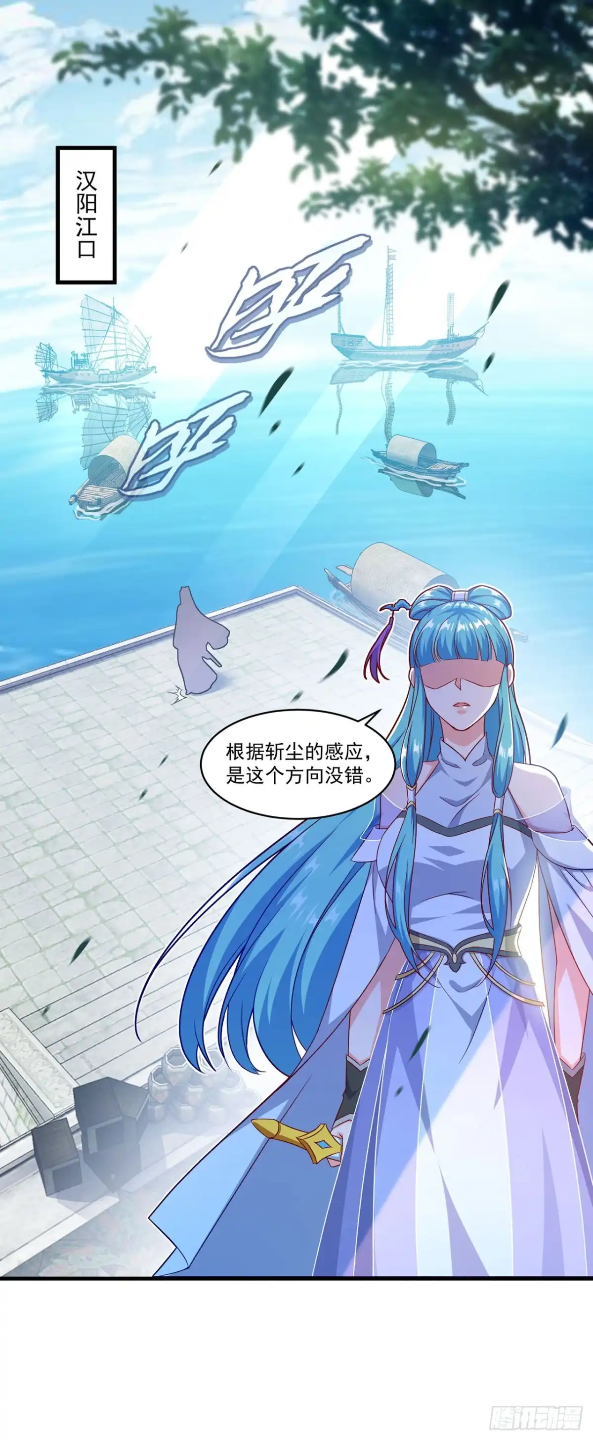 双脉破局 第126话 第1页