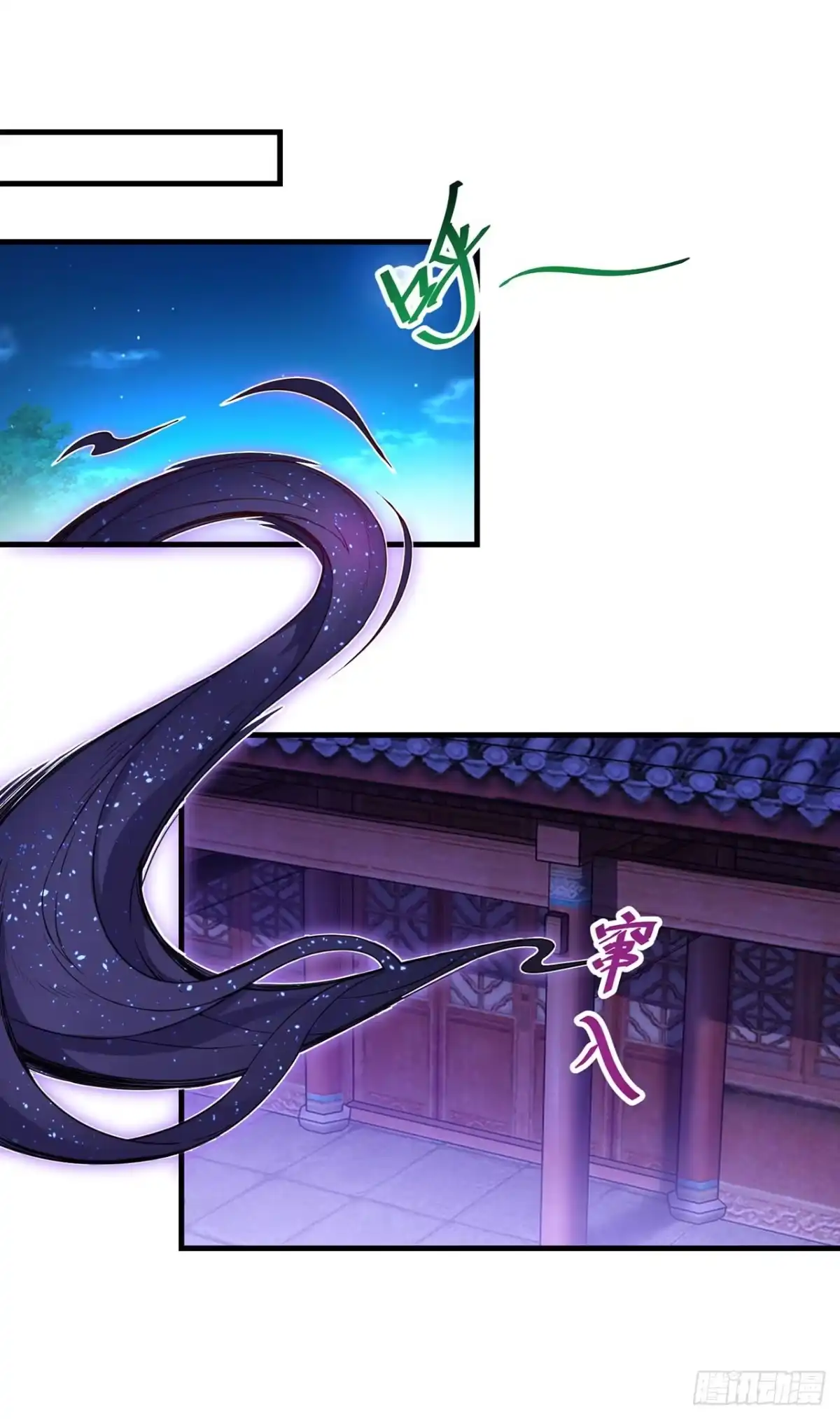 双脉破局 第128话 第2页