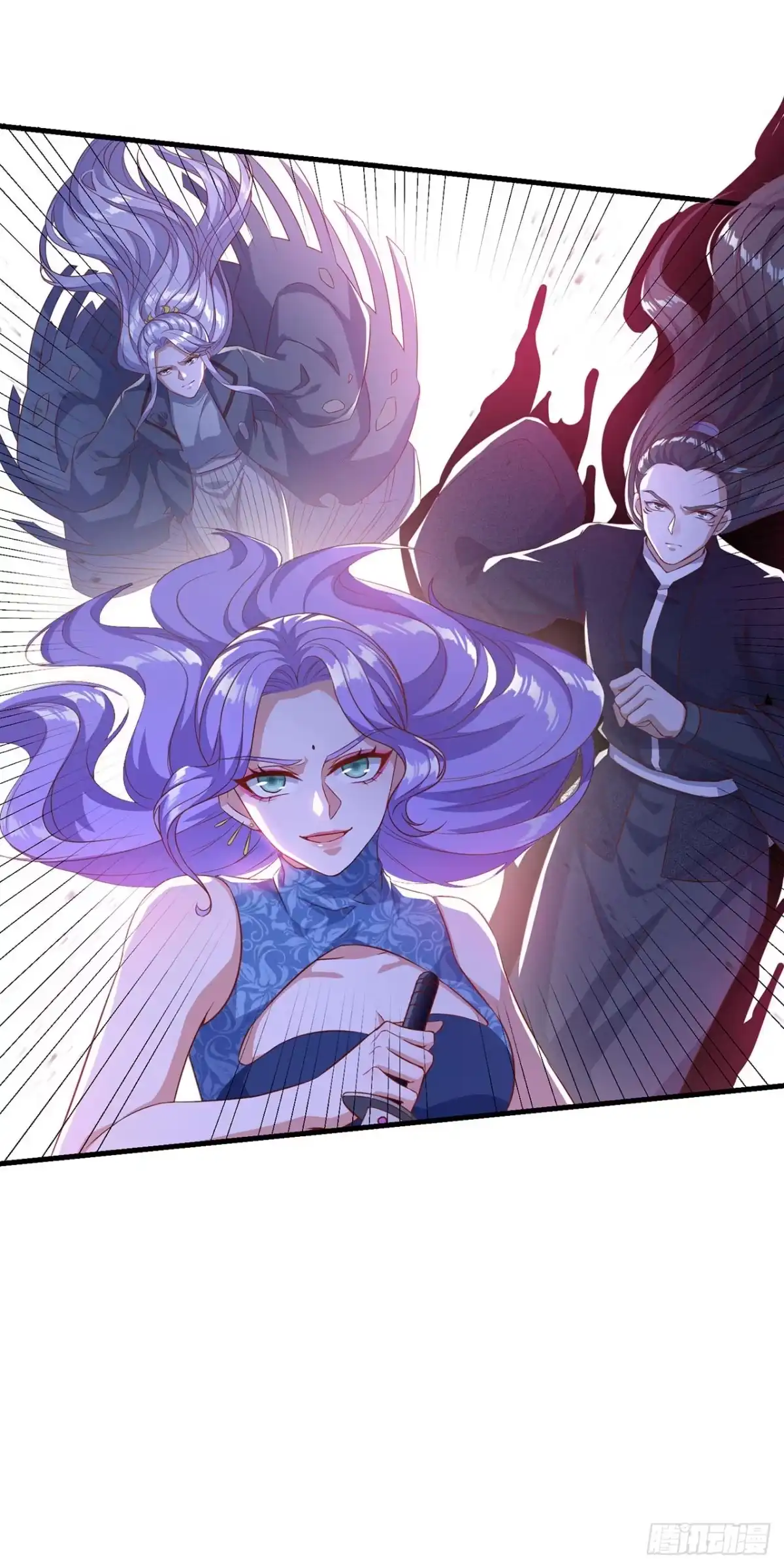 双脉破局 第131话 第2页