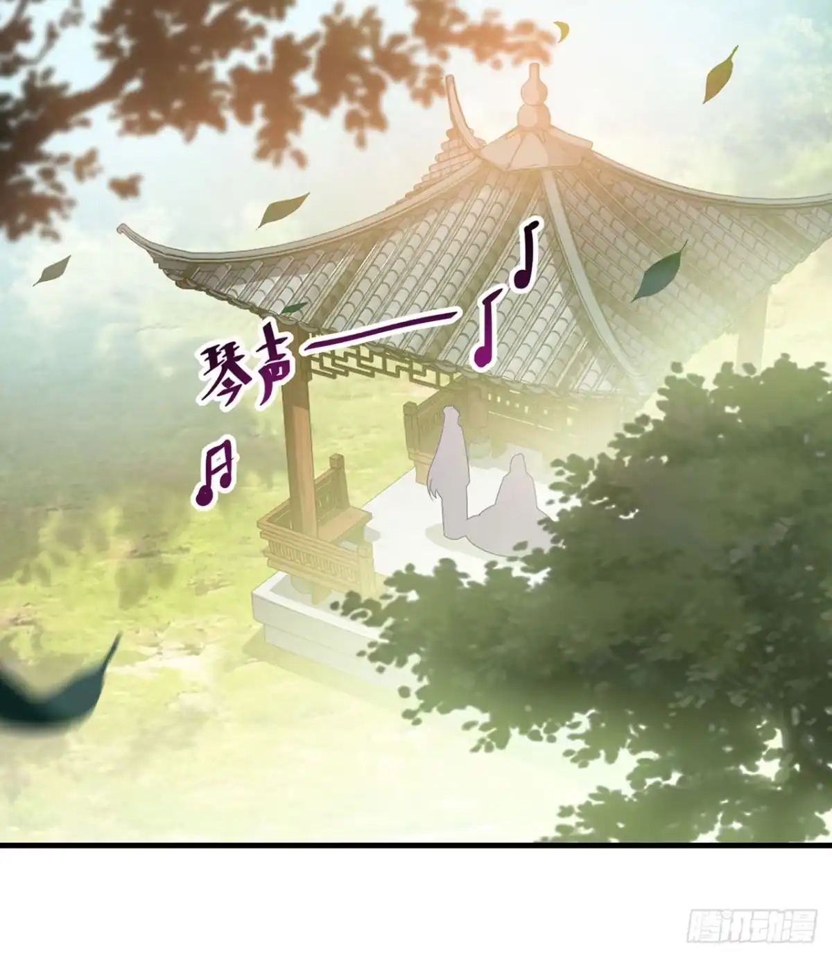 双脉破局 第131话 第9页
