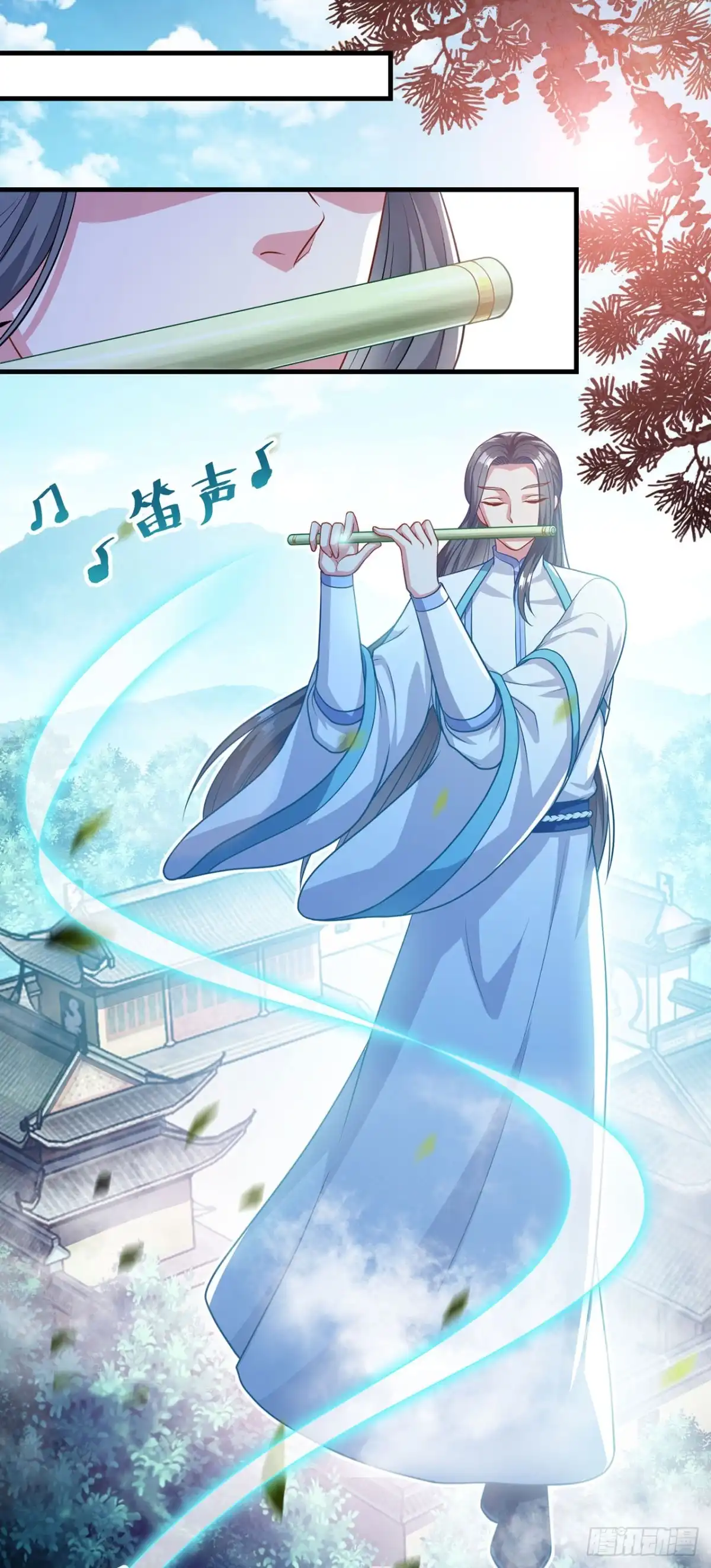 双脉破局 第133话 第15页