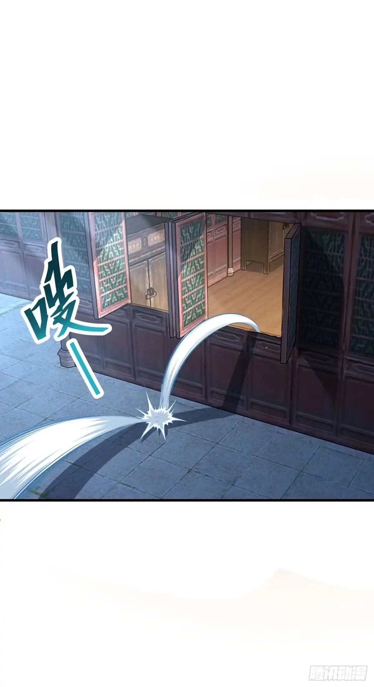 双脉破局 第134话 第10页