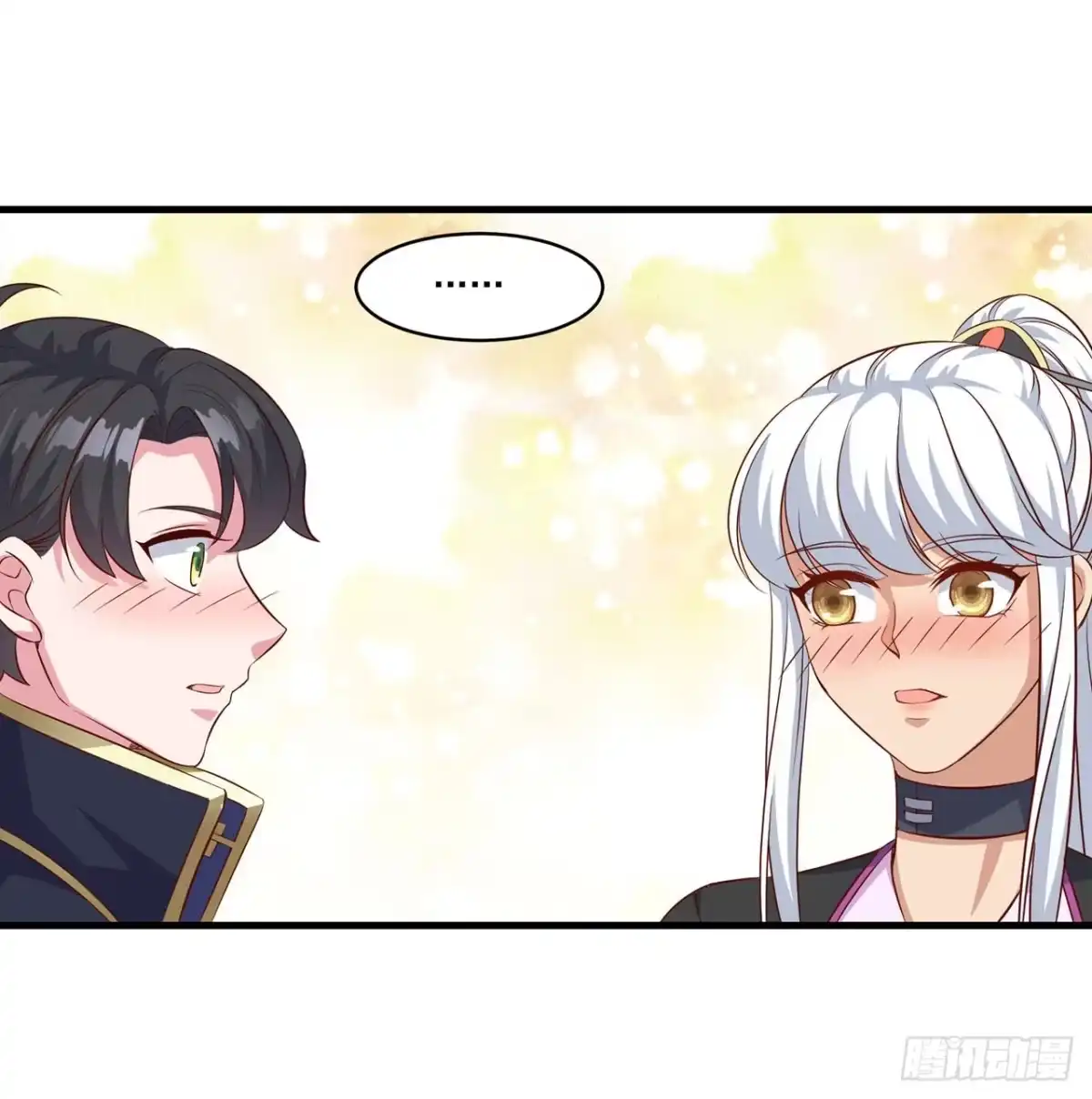 双脉破局 第134话 第27页